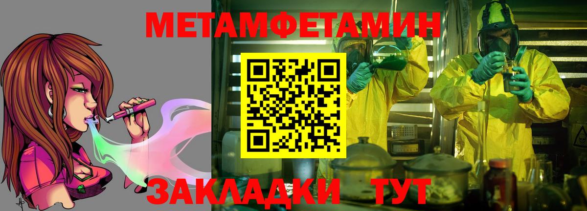 АМФ  Amphetamine  Реж  Amphetamine Розовый  Вход с VPN 