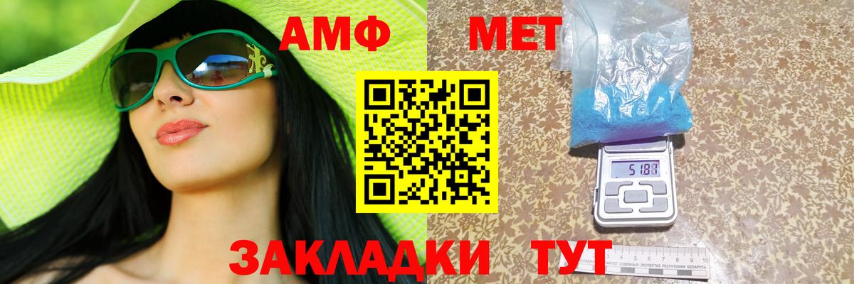 Меф кристаллы  Реж  Конопля  Амфетамин кристаллы  Гашиш  Вход с VPN  КОКАИН 