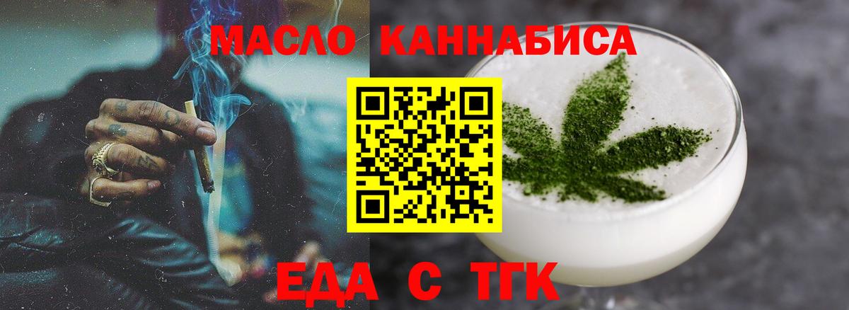 Реж  Печенье с ТГК марихуана  Вход с VPN 