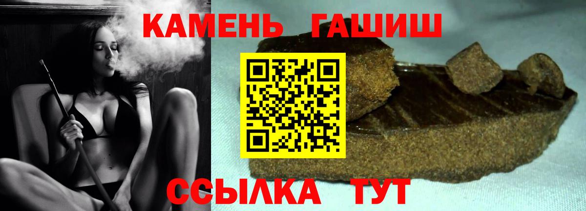 Реж  ГАШ Ice-O-Lator  Гашиш  Вход с VPN 
