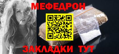 стафф Пыть-Ях