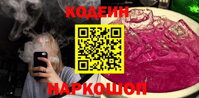 Альфа ПВП Рузаевка