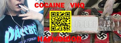 герыч Рыбинск