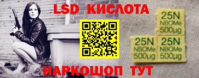 экстази Рязань