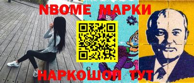 герыч Рыбинск