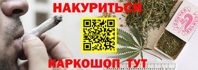 мескалин Пушкино