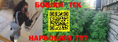 герыч Рыбинск