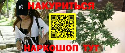 мефедрон VHQ Пугачёв