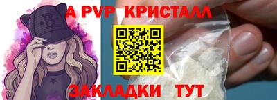 мескалин Пушкино