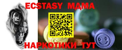экстази Рязань