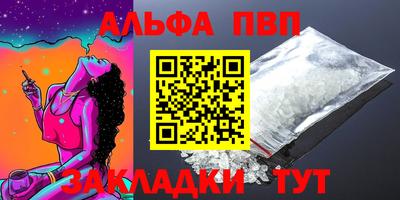 герыч Рыбинск