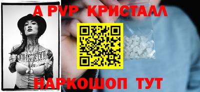 Альфа ПВП Рузаевка