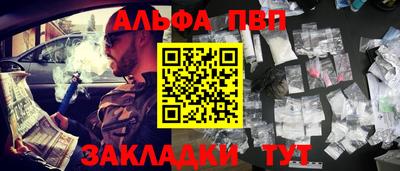 мескалин Пушкино