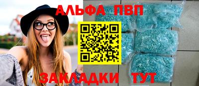 герыч Рыбинск