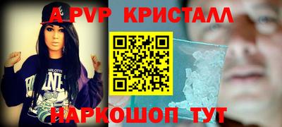 мескалин Пушкино