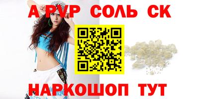 мефедрон VHQ Пугачёв
