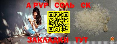 мефедрон VHQ Пугачёв