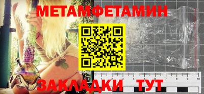 мескалин Пушкино