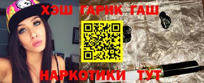 герыч Рыбинск