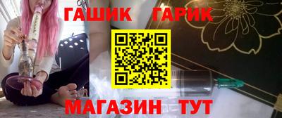 герыч Рыбинск