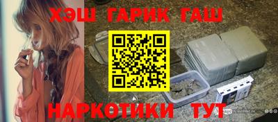 герыч Рыбинск
