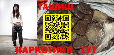 герыч Рыбинск