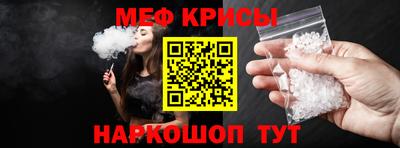 мефедрон VHQ Пугачёв