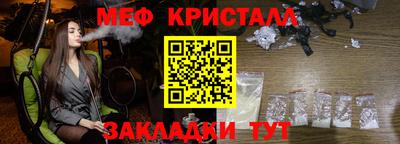 стафф Пыть-Ях