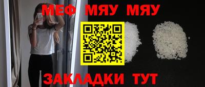 герыч Рыбинск