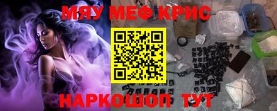 стафф Пыть-Ях