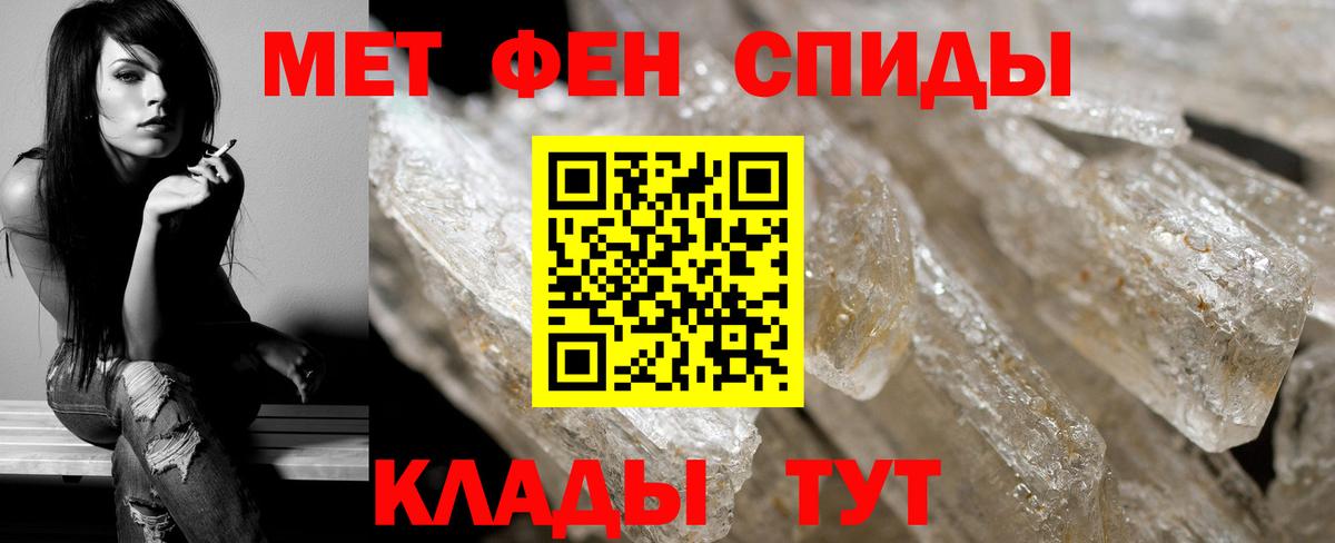 Метамфетамин пудра  Вход с VPN  Метамфетамин пудра  Реж 
