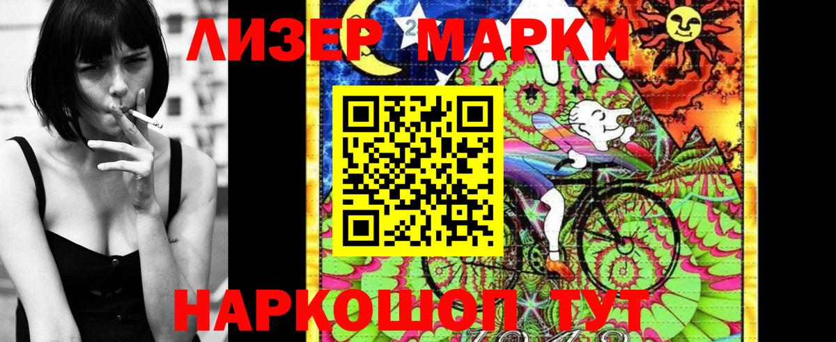 Реж  Марки NBOMe 1500мкг  Вход с VPN  Марки NBOMe 1500мкг 