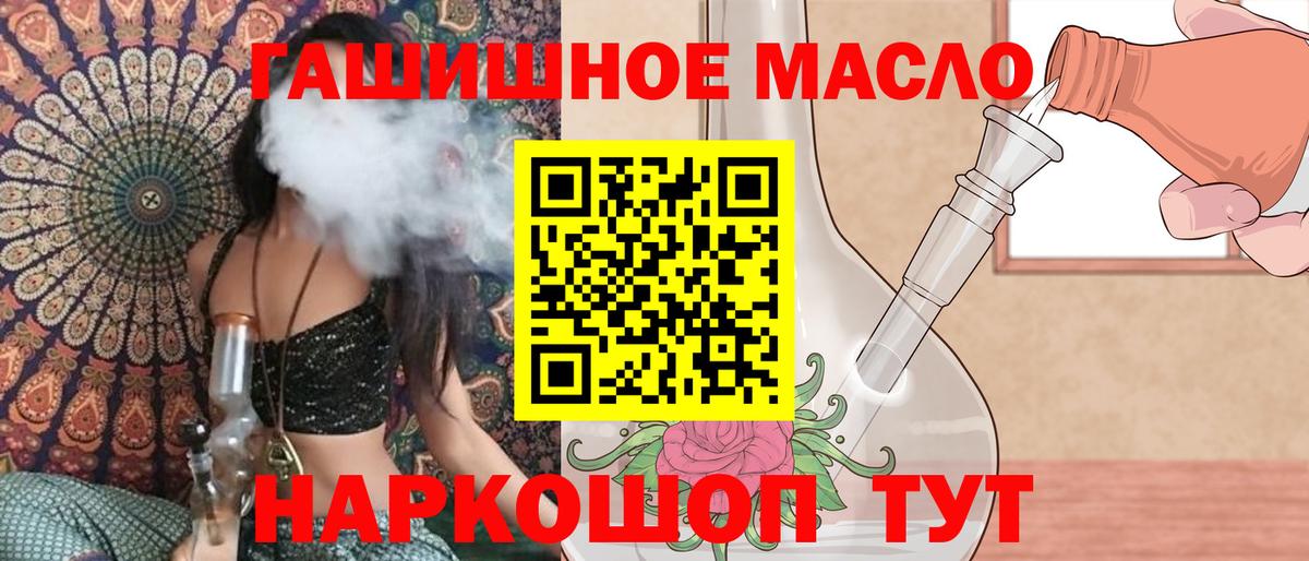 ТГК Wax  Вход с VPN  Реж 