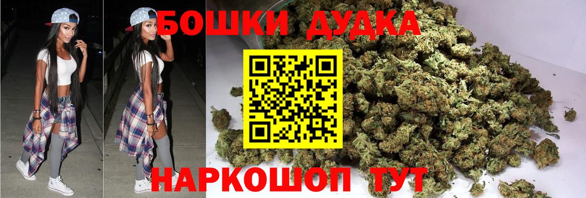 Каннабис конопля Реж